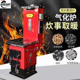 燃煤锅炉;屏蔽泵;泵配件