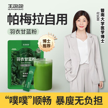 ����ģͬ��������¸��{����ʳ�w�S��֭���߲˷۴�����Ȼ��