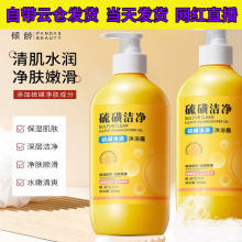 �A�g��ǃ��M��ԡ¶�坍��ˬ�̝����͝�����ԡҺ500ml