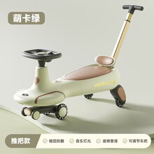 ��ͯŤŤ��1-6����˿�����Ů�������ﳵ���г�ҡ�ڳ�����ͬ��
