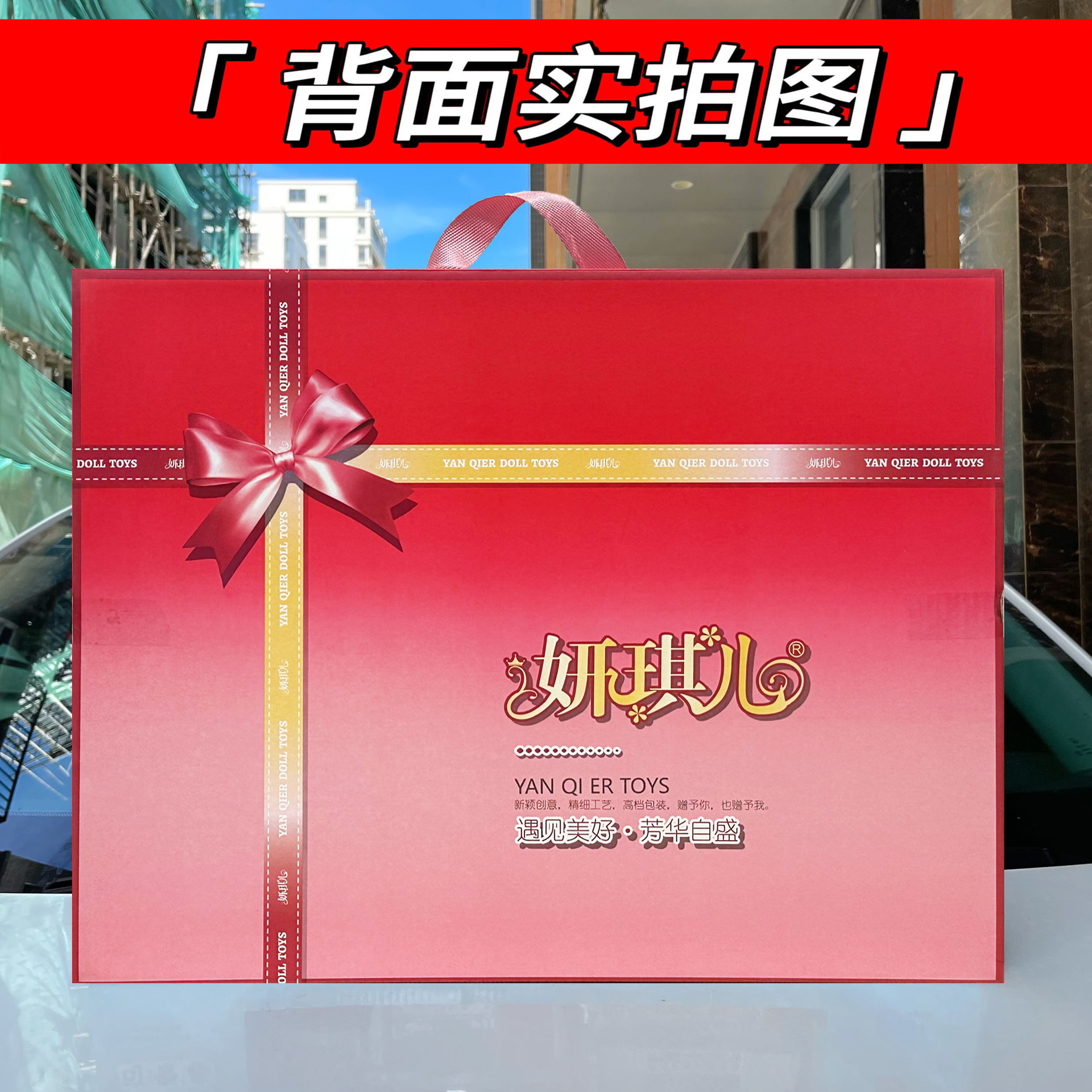 undefined