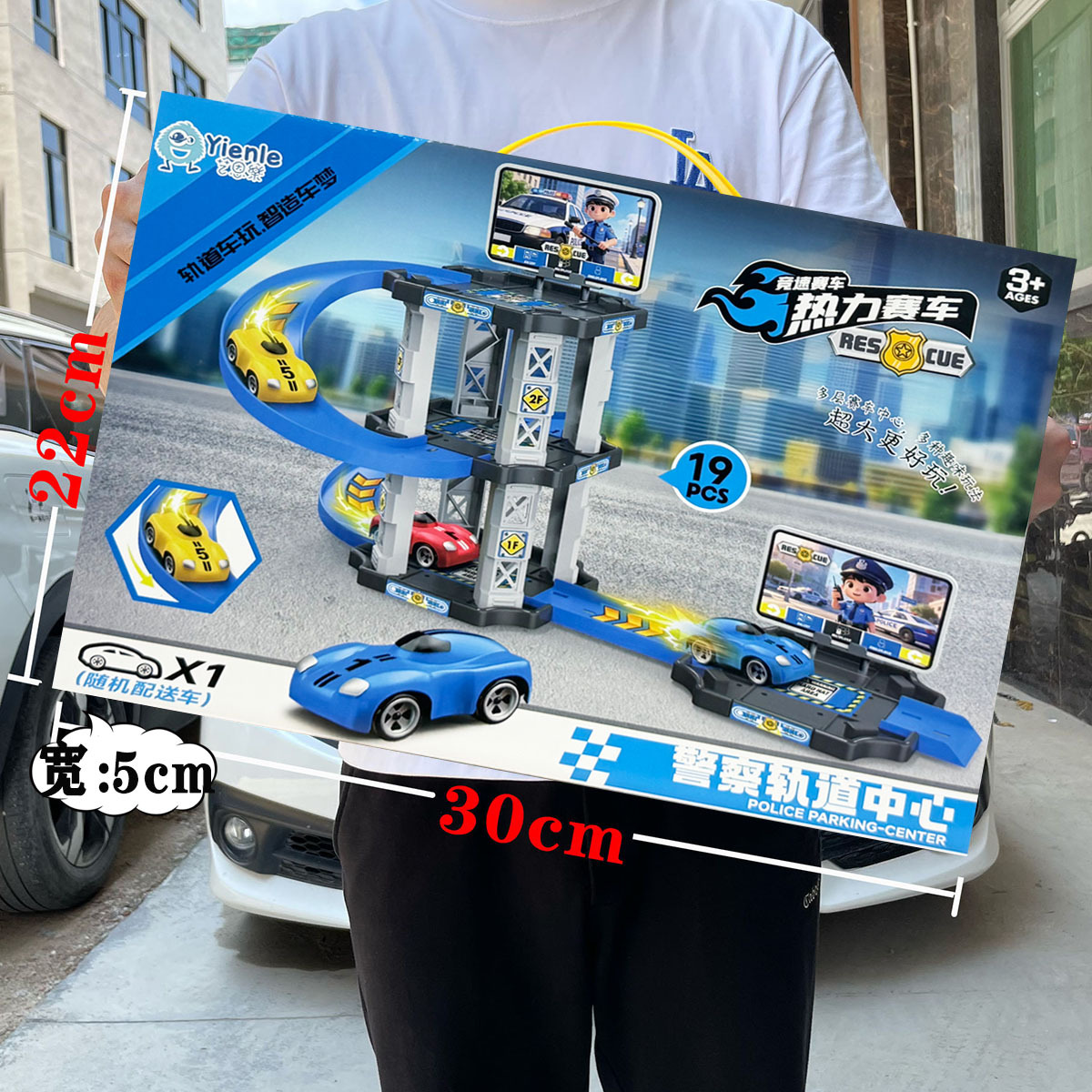 Niños niños diy estacionamiento catapulta carreras tren de montaje escenas modelo juguete conjunto de regalos