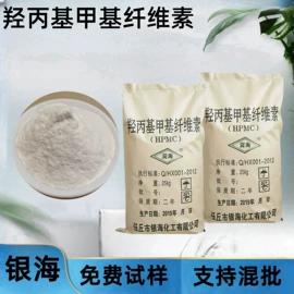 丙烯酸树脂;纤维素;净水絮凝剂