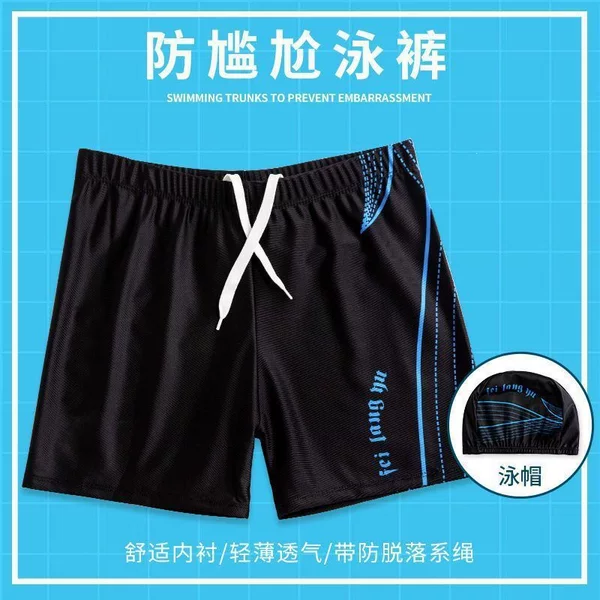 Men's swim trunks to prevent embarrassment, summer swimwear, large size, quick-dry, men's equipment, swim trunks, swim cap, swim goggles, three-piece set