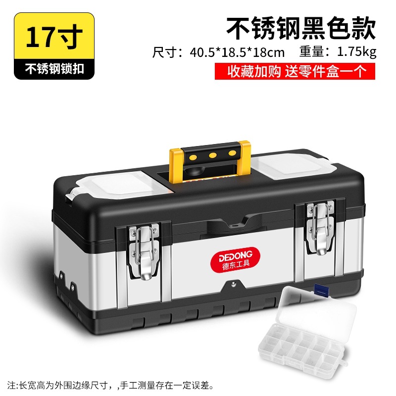 Caja de almacenamiento industrial gran grado de mantenimiento de plástico multifuncional montado en automóviles para el hogar pequeña herramienta de hardware eléctrica portátil