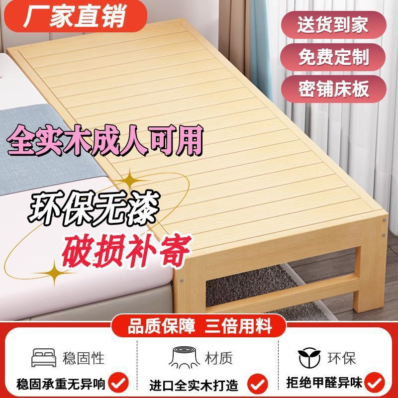 Children's Bed, Widened Bed, Spliced ​​Bed, Solid Wood Single Bed with Guardrail, Baby Crib, Extra Bed, Spliced ​​Large Bed