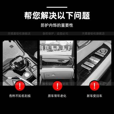 Car interior film Navigation Screen Tempered Film Accessories