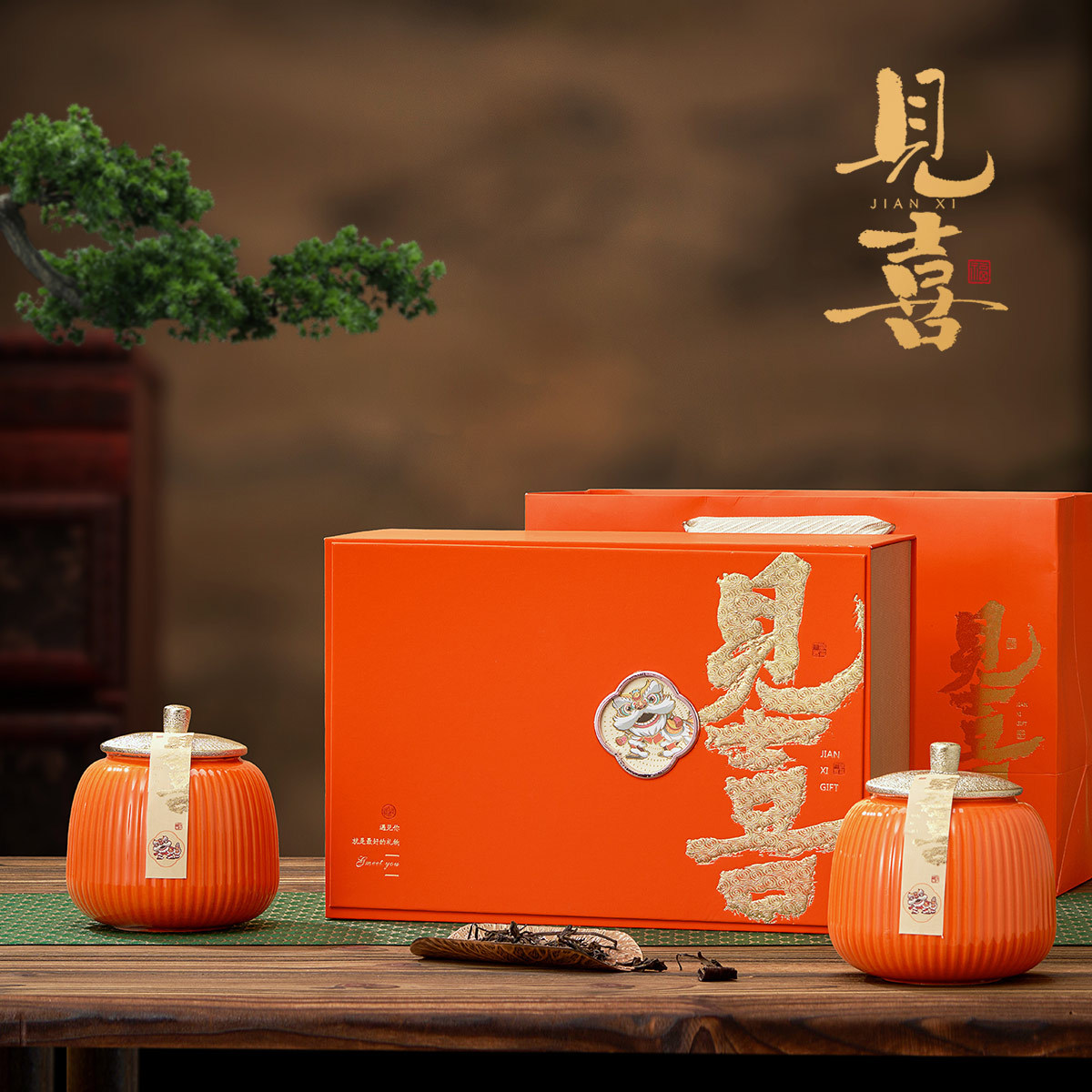 盒境半斤装红茶铁观音绿茶青茶瓷罐装礼盒空现货翻盖茶叶包装盒