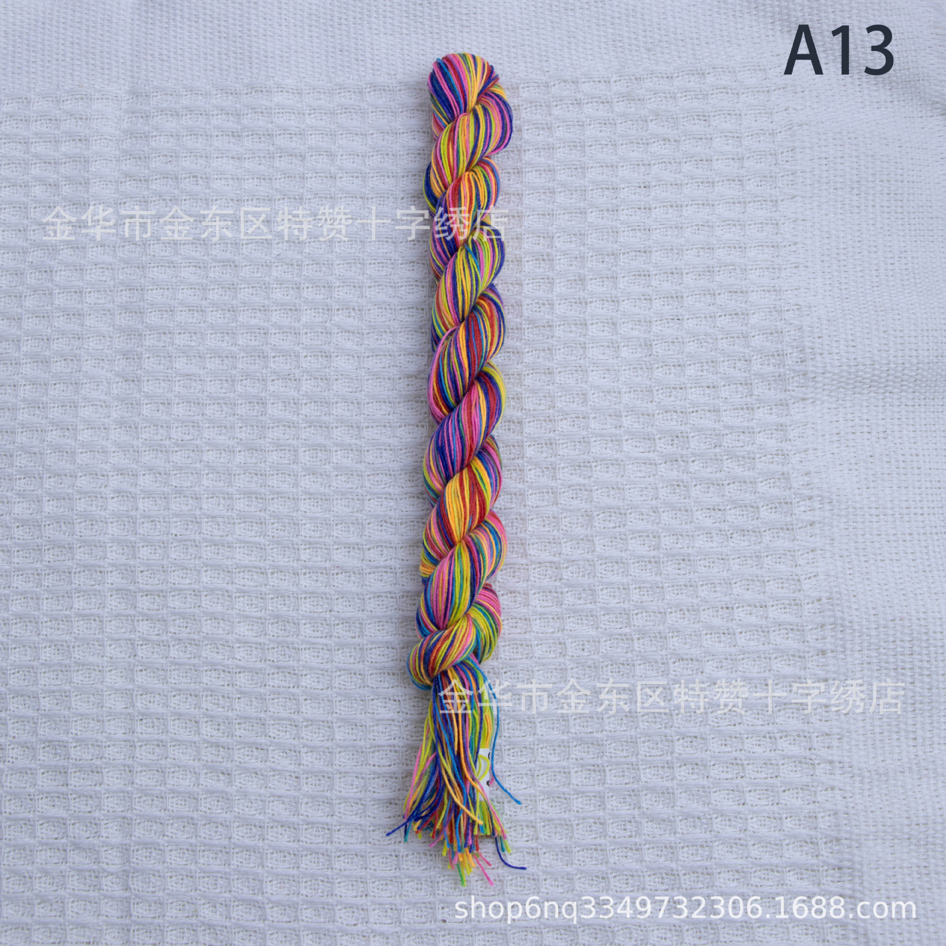 13호선