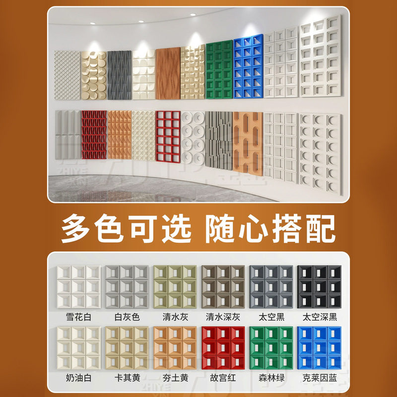 pu九宫格双面隔断款背景墙艺术装饰pu构件空心砖轻质仿石材文化石|undefined