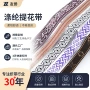 亲肤环保定制涤纶织带