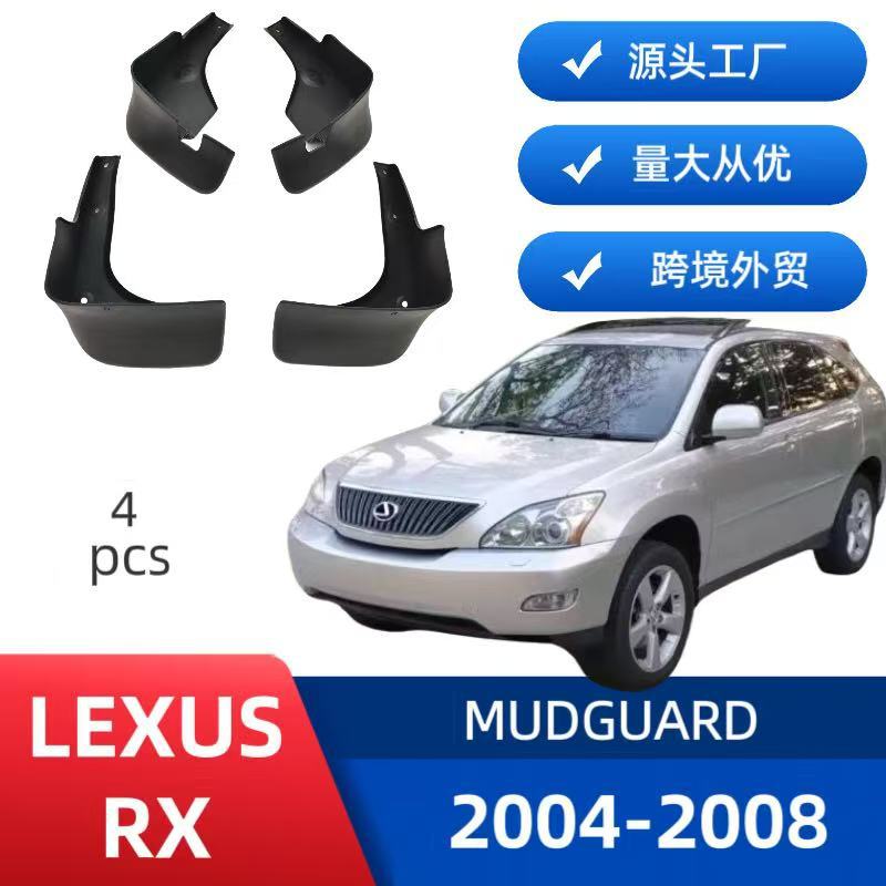 Adecuado para Lexus RX 2004-2008 Comercio exterior transfronterizo Guardabarros Neumáticos de coche Guardabarros Modificación de azulejos