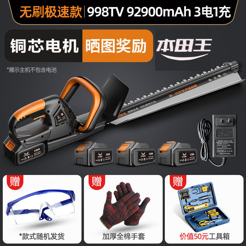 일본에서 수입한 H929 [배터리 3개, 충전기 1개] 차 따기