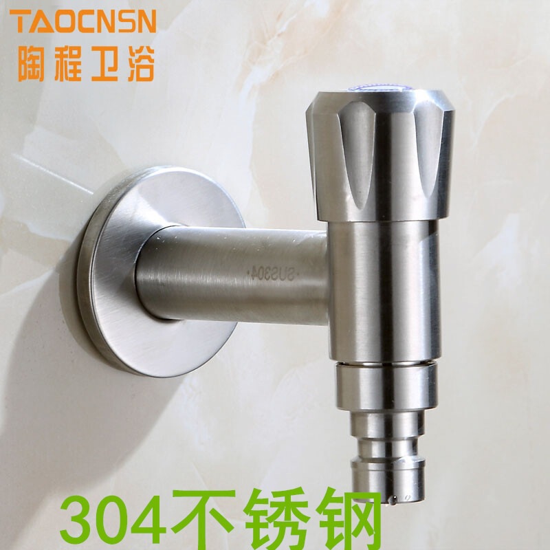 Directly Supplied from the Manufacturer, Stainless Steel Washing Machine Faucet, Mop Sink Faucet, L-Shaped Quick-Open Dual-Head High-Flow Faucet Directly Supplied from the Manufacturer, Stainless Steel Washing Machine Faucet, Mop Sink Faucet, L-Shaped Quick-Open Dual-Head High-Flow Faucet