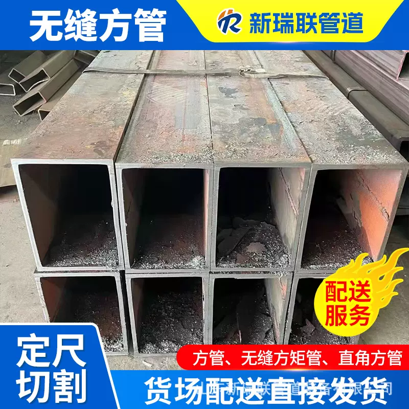 方矩管批发零售 Q355B无缝方管 100*100*5无缝方管钢结构用矩形管