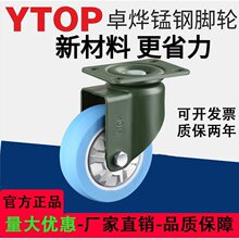 YTOP׿���i��_݆18A �{ɫTPU�۰����f��݆2.5��3��4��5��݆