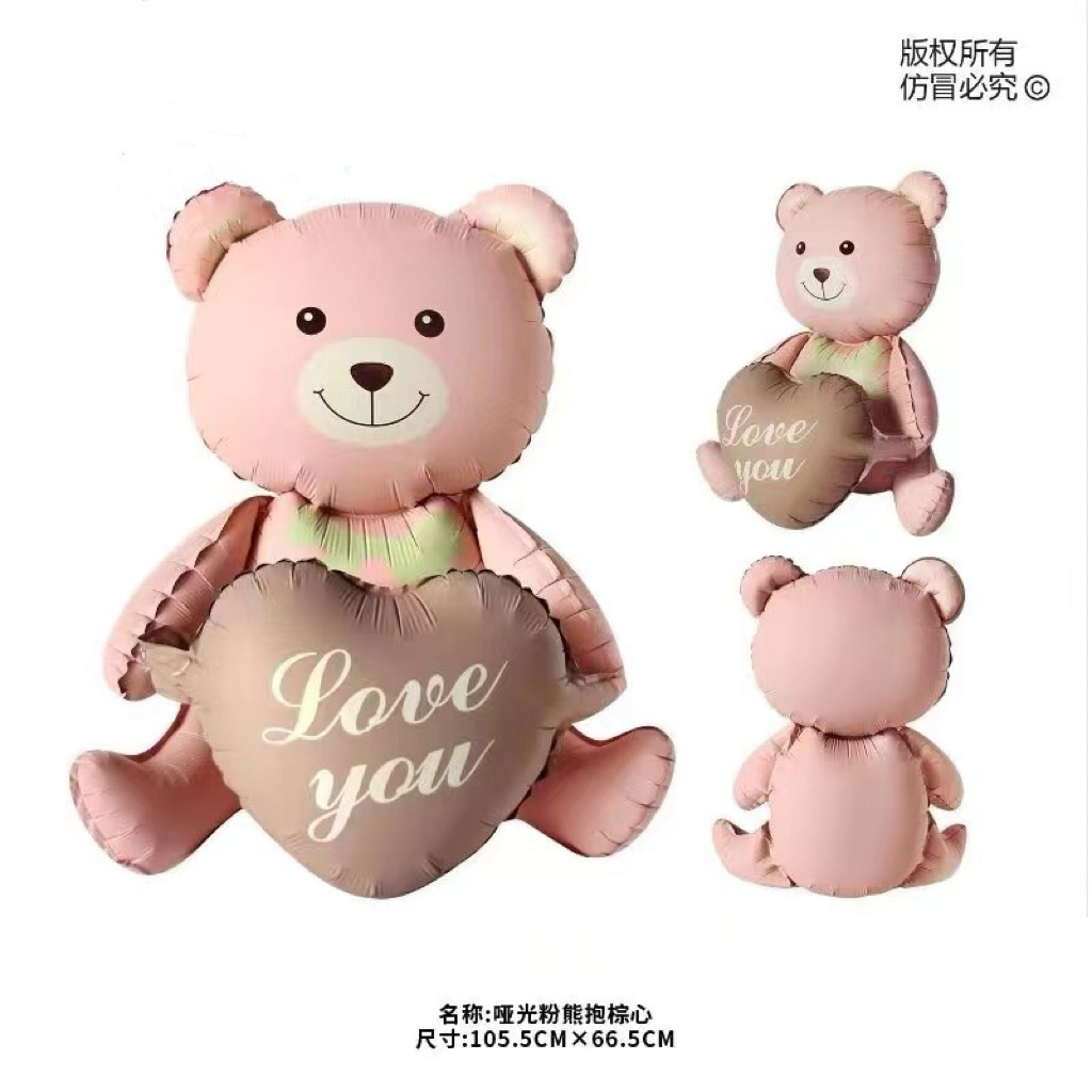 INS Corea del Sur mate Oso de aluminio globo de dibujos animados avión coche decoración de la fiesta de cumpleaños