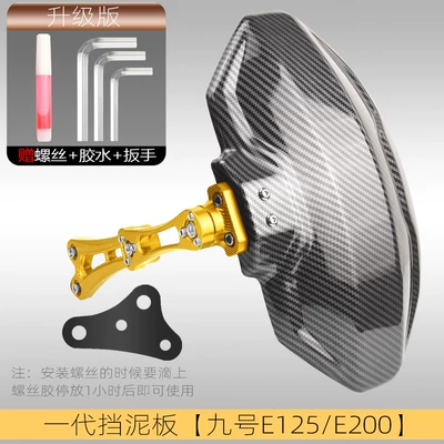 War God swingarm, n95m — Electric vehicle fender - generation-one-golden-no-9-e125e200