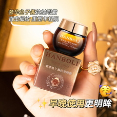 韩泊莉奢华鱼子酱抗皱眼膜补水保湿提拉紧致淡化细纹眼部精华眼霜
