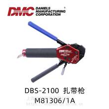 ���� DMC DBS-2100 ������ .250�� M81306/1A �����Q