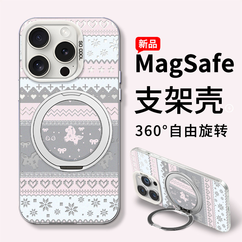 Magnetic Stand Suitable for Apple 17 Pro Max Phone Case iPhone 15 Color Silver Mate 80 Pattern Pony 16 Female Magnetic Stand Suitable for Apple 17 Pro Max Phone Case iPhone 15 Color Silver Mate 80 Pattern Pony 16 Female
