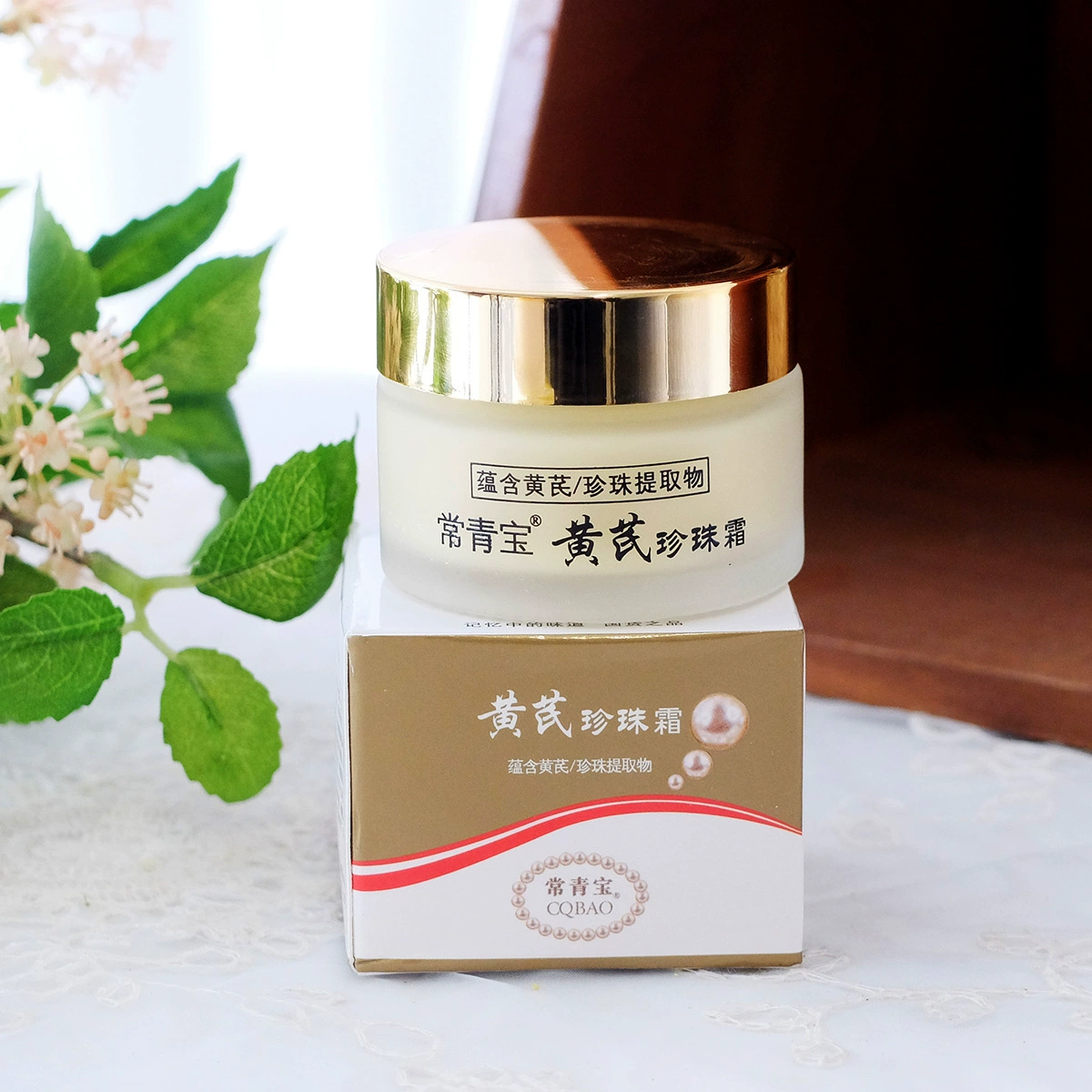 Вечнозеленые сокровища Астрагала с жемчужным кремом 30 г