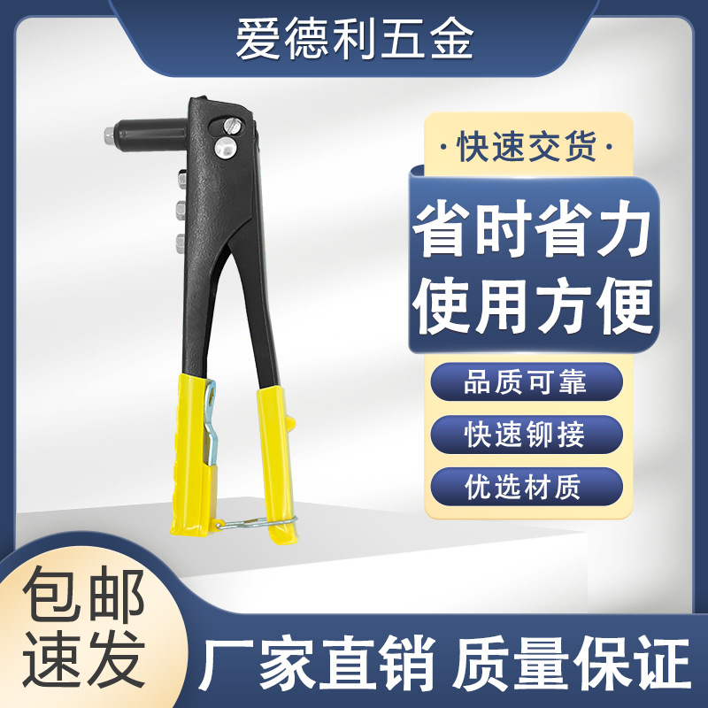 工业级单手款把省力拉铆枪拉钉枪抽芯铆钉枪家用手动工具单把