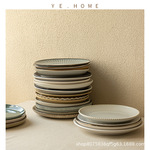 高颜值陶瓷大盘子合集北欧风平盘西餐盘创意浅盘圆形菜盘家用餐具