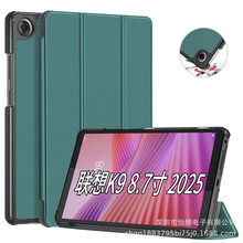 ��������Tab K9 8.7ƽ���Lenovo Tab One TB305FU���۱�����2025
