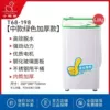 6.8 capacity stainless steel bucket thickened green