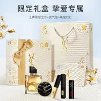 Популярная ограниченная серия YS от Douyin, подарочная коробка с духами, пятикомпонентная помада, невыцветающая помада 520, подарок на день рождения для подруги