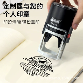 来图定制企业LOGO回墨印章翻斗自带油墨印面高清品质保证Deskmate