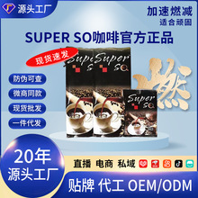 ��Ʒ Superso����΢��ͬ��С�t��Superso�ڿ��ȼӏ���F؛���l��