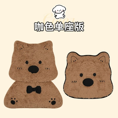 Car Seat Cushion Winter Cartoon, Seat cushion, seat cover - winter-plushwest-highland-brown-single-seat