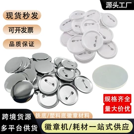 工艺礼品加工;徽章;创意礼品套装