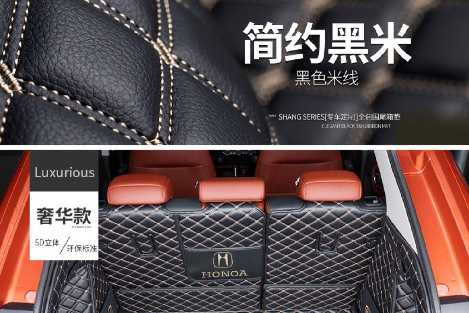 2023 Dongfeng Honda xrv trunk mat fully surrounded by 24 XRV Guangqi Qizhi special car trunk mat
