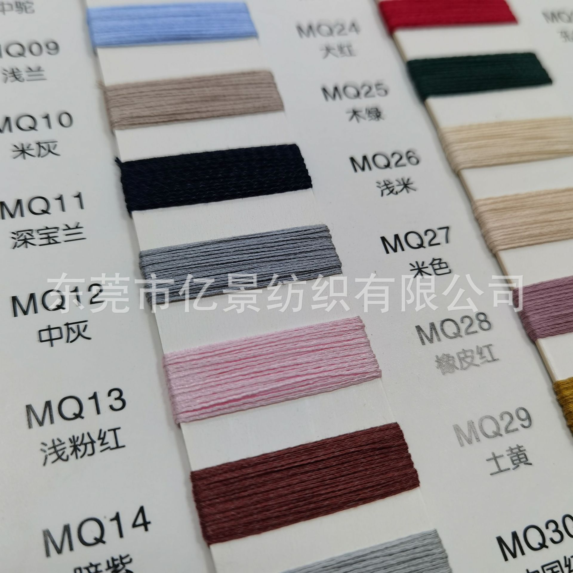 现货爽棉曲纱 30支有色爽棉曲 95%黏胶5%尼龙