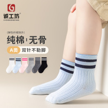 新款潮版儿童袜子学生袜条纹双针精梳棉中筒棉袜三条杠儿童棉袜