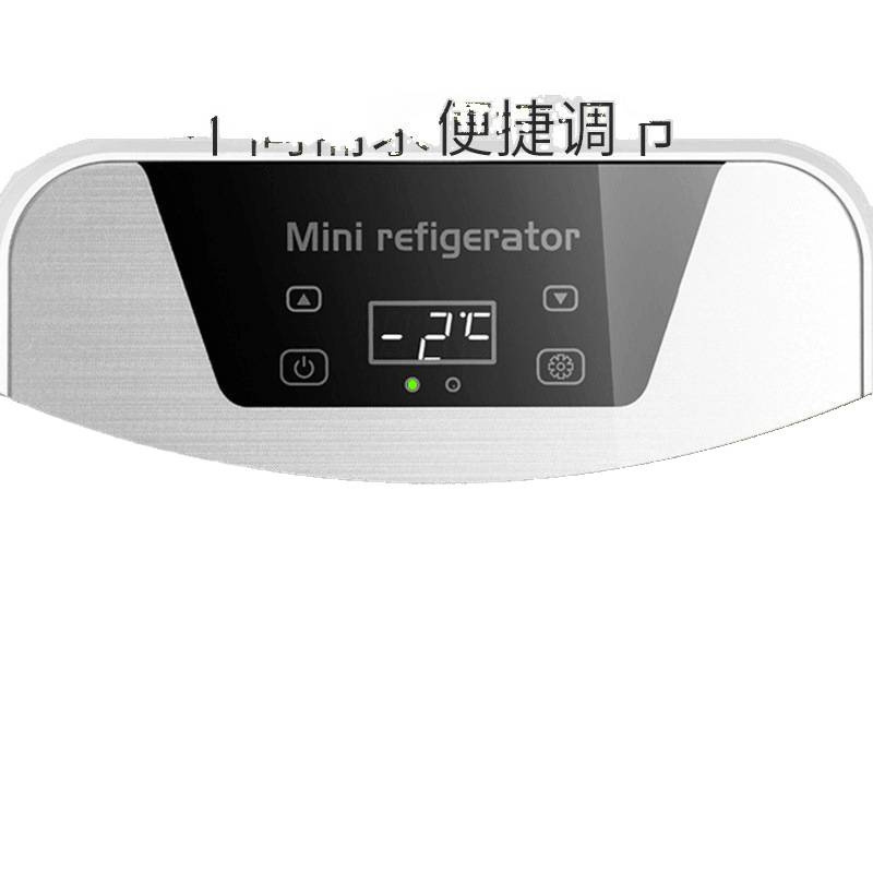 迷你小冰箱小型家用宿舍车载冷藏冷冻一人冰柜厂家代发一件包邮|undefined