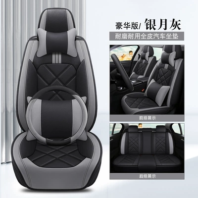 and Tayron, Full Surround Four-Season – Seat cushion, seat cover - deluxe-edition-silver-moon-gray