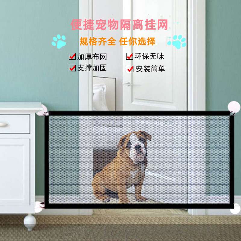 Nylon foldable fence, safe protective sides