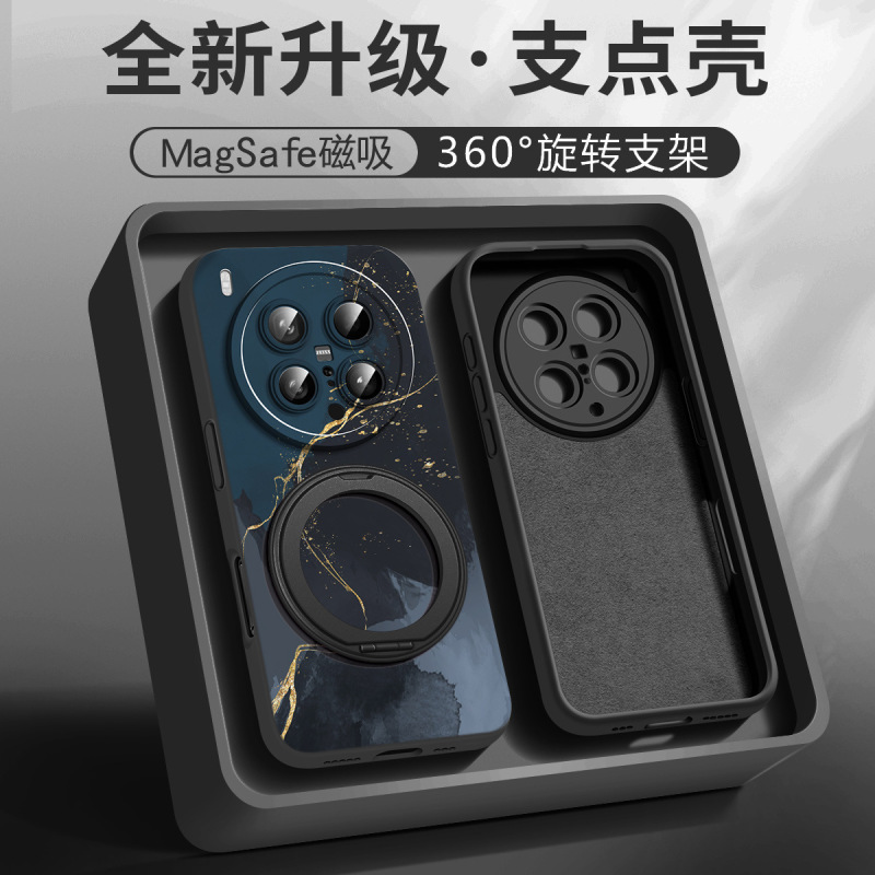 适用vivox200s手机壳X200高级液态硅胶x200ultra360旋转支架壳|undefined