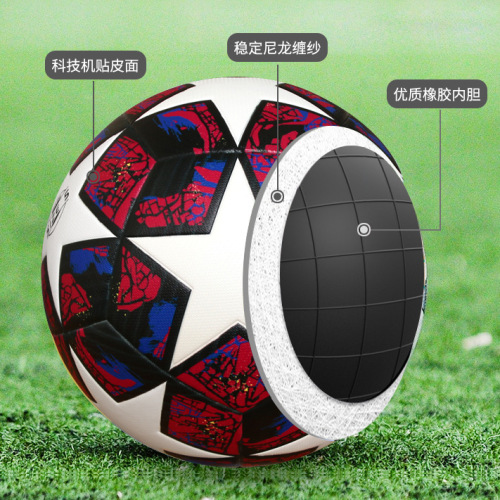 4-number football for middle school students and children wholesale, adult training and competition PU heat-sealed football, size 5 ball