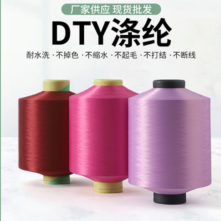 DTY��]ɫ�����h��������]����	�������a������]���z��Ҏ���ɫ