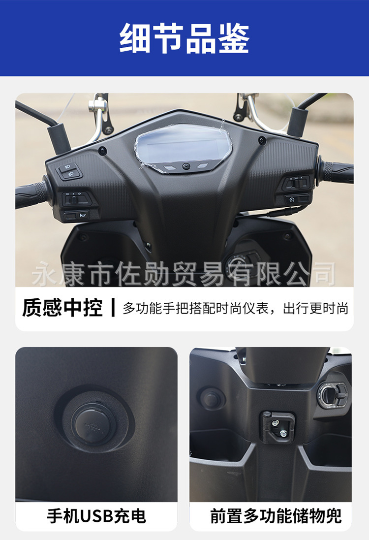 Chinese National IV standard electric-injection 150cc water-cooled fuel-assisted scooter for transportation