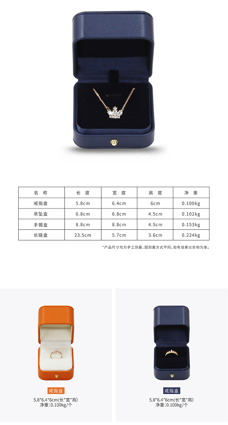 首饰盒 蓝橙 详情 (4).jpg