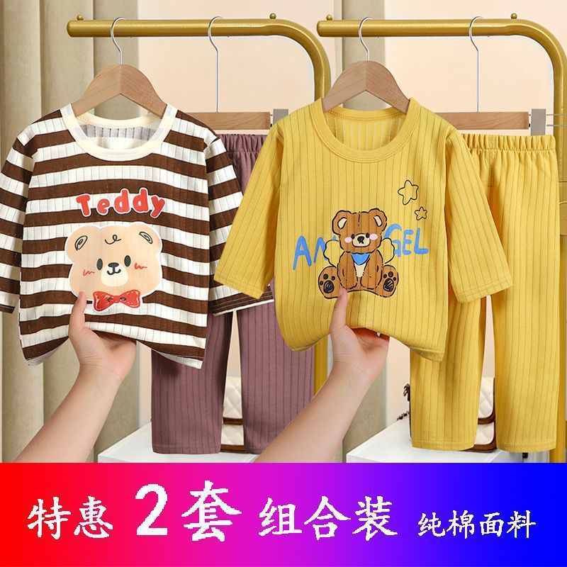 子供用ホームウェアセット、ベースレイヤー、パジャマセット、男の子と女の子のパンツとトップス、2025新しいスタイル|undefined