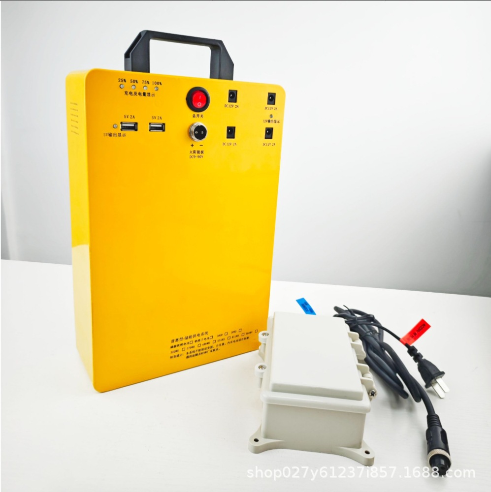 小黄人户外便携式应急电源内置70AH钠离子电池可接太阳能板可充电