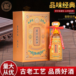 茅台镇酱香型白酒整箱批发基酒供应纯粮食酒汉熙贵宾珍藏酒水原酿