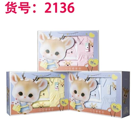 婴儿礼盒;童睡袋;抱被抱毯
